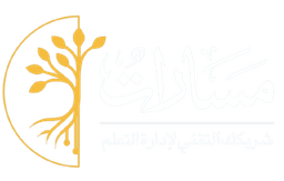 Masarat Logo